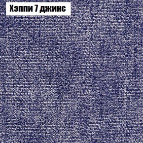 Диван Комбо 3 (ткань до 300) в Стрежевом - strezevoi.mebel24.online | фото 55