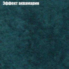 Диван Комбо 3 (ткань до 300) в Стрежевом - strezevoi.mebel24.online | фото 56