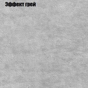 Диван Комбо 3 (ткань до 300) в Стрежевом - strezevoi.mebel24.online | фото 58