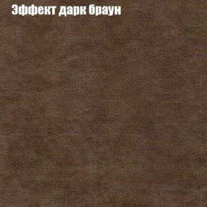 Диван Комбо 3 (ткань до 300) в Стрежевом - strezevoi.mebel24.online | фото 59