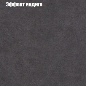 Диван Комбо 3 (ткань до 300) в Стрежевом - strezevoi.mebel24.online | фото 61