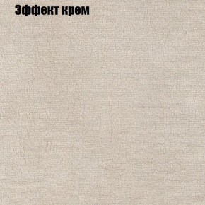 Диван Комбо 3 (ткань до 300) в Стрежевом - strezevoi.mebel24.online | фото 63