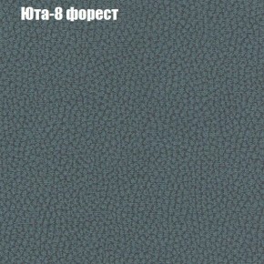 Диван Комбо 3 (ткань до 300) в Стрежевом - strezevoi.mebel24.online | фото 69