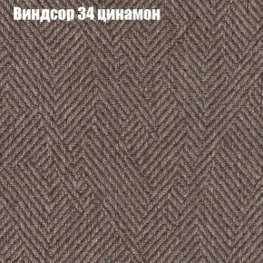 Диван Комбо 3 (ткань до 300) в Стрежевом - strezevoi.mebel24.online | фото 9