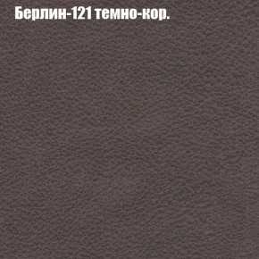 Диван Комбо 4 (ткань до 300) в Стрежевом - strezevoi.mebel24.online | фото 17