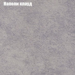 Диван Комбо 4 (ткань до 300) в Стрежевом - strezevoi.mebel24.online | фото 40