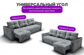 Диван Лофт-2 с выдвижной оттоманкой (НПБ) в Стрежевом - strezevoi.mebel24.online | фото 7