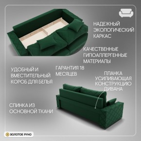 Диван Мартин-1 (ПЗ) в Стрежевом - strezevoi.mebel24.online | фото 10