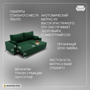 Диван Мартин-1 (ПЗ) в Стрежевом - strezevoi.mebel24.online | фото 9