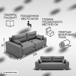 Диван Модерн-1 (НПБ) в Стрежевом - strezevoi.mebel24.online | фото 2