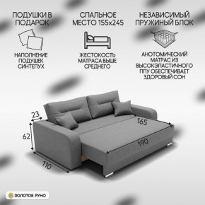 Диван Модерн-1 (НПБ) в Стрежевом - strezevoi.mebel24.online | фото 3