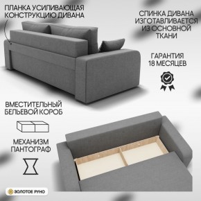 Диван Модерн-1 (НПБ) в Стрежевом - strezevoi.mebel24.online | фото 4