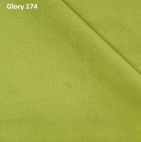 Диван прямой Gerad 12001 (ткань Glory) в Стрежевом - strezevoi.mebel24.online | фото 11