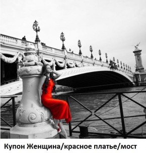 Диван прямой Gerad 12001 (ткань Glory) в Стрежевом - strezevoi.mebel24.online | фото 17