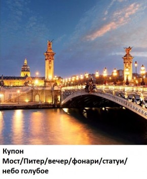 Диван прямой Gerad 12001 (ткань Glory) в Стрежевом - strezevoi.mebel24.online | фото 20