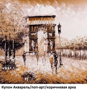 Диван прямой Gerad 12001 (ткань Glory) в Стрежевом - strezevoi.mebel24.online | фото 25