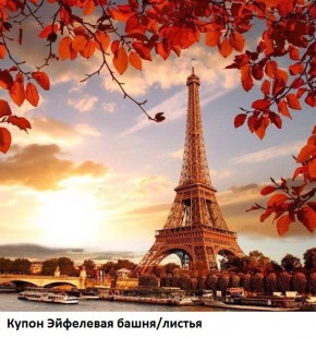 Диван прямой Gerad 12001 (ткань Glory) в Стрежевом - strezevoi.mebel24.online | фото 26