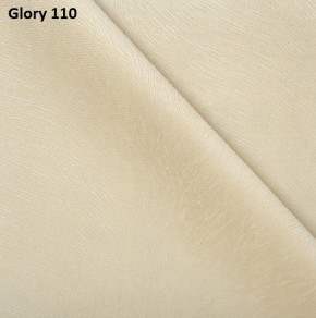 Диван прямой Gerad 12001 (ткань Glory) в Стрежевом - strezevoi.mebel24.online | фото 5