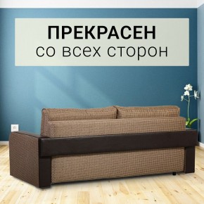 Диван прямой Юпитер 2 Ратибор темный (ППУ) в Стрежевом - strezevoi.mebel24.online | фото 3