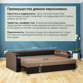 Диван прямой Юпитер 2 Ратибор темный (ППУ) в Стрежевом - strezevoi.mebel24.online | фото 5