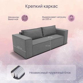 Диван Рашт (НПБ) в Стрежевом - strezevoi.mebel24.online | фото 2
