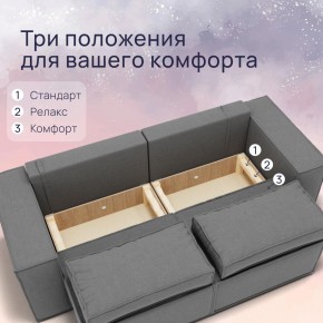 Диван Рашт (НПБ) в Стрежевом - strezevoi.mebel24.online | фото 5
