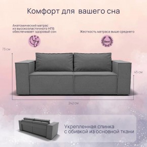 Диван Рашт (НПБ) в Стрежевом - strezevoi.mebel24.online | фото 7