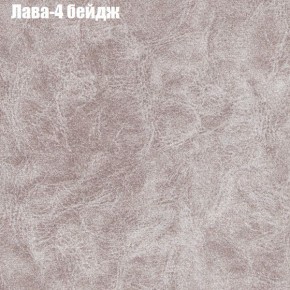 Диван Рио 6 (ткань до 300) в Стрежевом - strezevoi.mebel24.online | фото 21