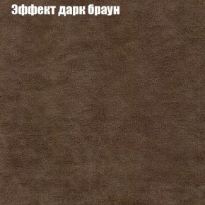 Диван Рио 6 (ткань до 300) в Стрежевом - strezevoi.mebel24.online | фото 53