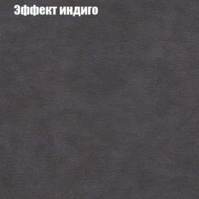 Диван Рио 6 (ткань до 300) в Стрежевом - strezevoi.mebel24.online | фото 55