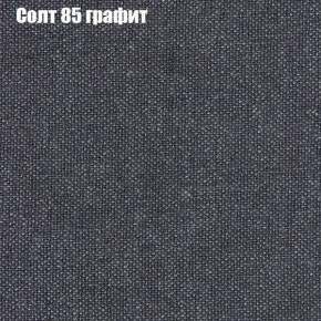 Диван Рио 6 (ткань до 300) в Стрежевом - strezevoi.mebel24.online | фото 74