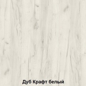 Диван с ПМ подростковая Авалон (Дуб Крафт серый/Дуб Крафт белый) в Стрежевом - strezevoi.mebel24.online | фото 3