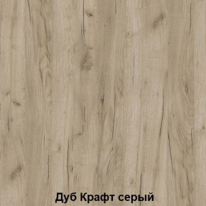 Диван с ПМ подростковая Авалон (Дуб Крафт серый/Дуб Крафт белый) в Стрежевом - strezevoi.mebel24.online | фото 4