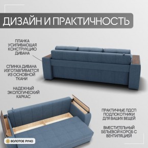 Диван Сенатор-1 (НПБ) в Стрежевом - strezevoi.mebel24.online | фото 2