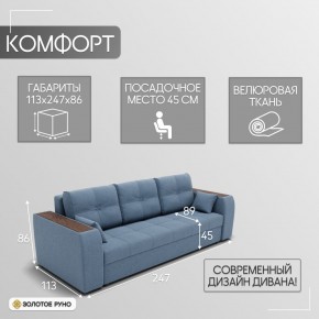 Диван Сенатор-1 (НПБ) в Стрежевом - strezevoi.mebel24.online | фото 4