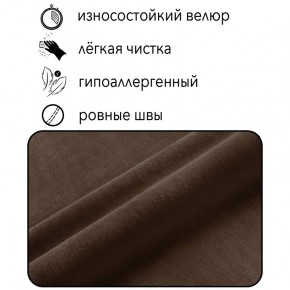 Диван Сканди Д1-ВК (велюр коричневый) 1200 в Стрежевом - strezevoi.mebel24.online | фото 4