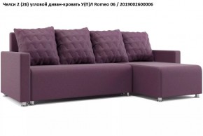 Диван угловой Челси в Стрежевом - strezevoi.mebel24.online | фото 10