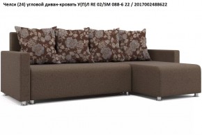 Диван угловой Челси в Стрежевом - strezevoi.mebel24.online | фото 11