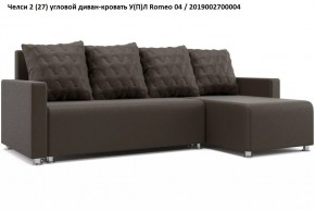 Диван угловой Челси в Стрежевом - strezevoi.mebel24.online | фото 12