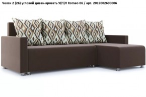 Диван угловой Челси в Стрежевом - strezevoi.mebel24.online | фото 8