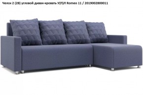 Диван угловой Челси в Стрежевом - strezevoi.mebel24.online | фото 9