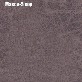 Диван угловой КОМБО-1 МДУ (ткань до 300) в Стрежевом - strezevoi.mebel24.online | фото 11