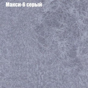 Диван угловой КОМБО-1 МДУ (ткань до 300) в Стрежевом - strezevoi.mebel24.online | фото 12