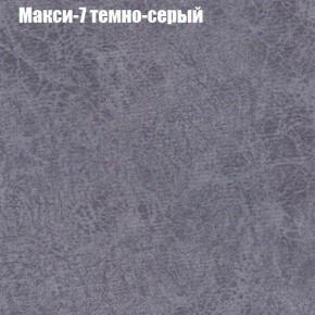 Диван угловой КОМБО-1 МДУ (ткань до 300) в Стрежевом - strezevoi.mebel24.online | фото 13