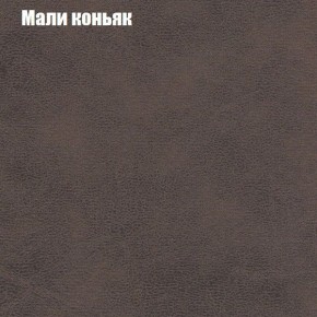 Диван угловой КОМБО-1 МДУ (ткань до 300) в Стрежевом - strezevoi.mebel24.online | фото 14