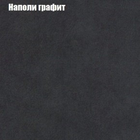 Диван угловой КОМБО-1 МДУ (ткань до 300) в Стрежевом - strezevoi.mebel24.online | фото 16