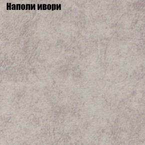 Диван угловой КОМБО-1 МДУ (ткань до 300) в Стрежевом - strezevoi.mebel24.online | фото 17
