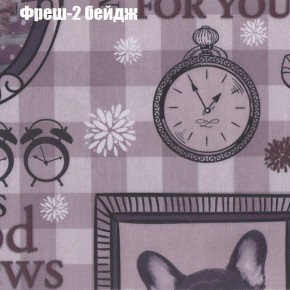 Диван угловой КОМБО-1 МДУ (ткань до 300) в Стрежевом - strezevoi.mebel24.online | фото 28