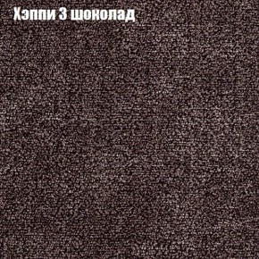 Диван угловой КОМБО-1 МДУ (ткань до 300) в Стрежевом - strezevoi.mebel24.online | фото 30