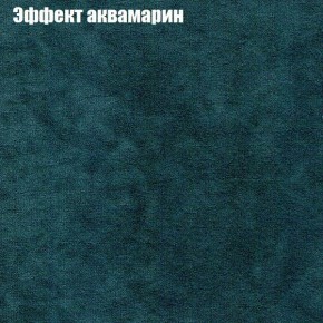 Диван угловой КОМБО-1 МДУ (ткань до 300) в Стрежевом - strezevoi.mebel24.online | фото 32